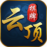 云顶娱乐新版