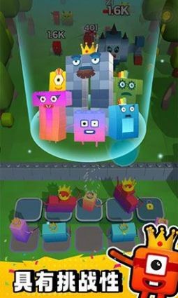 數字方塊大作戰 數字方塊大作戰