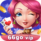 真香66govip老版本