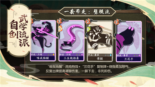 古今江湖奇想江湖