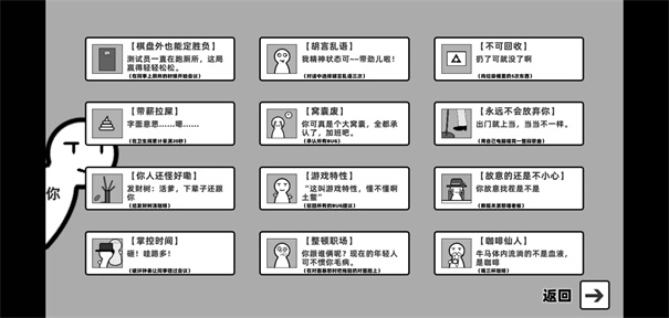 你确定这不是Bug么