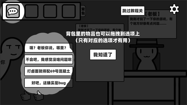 你确定这不是Bug么