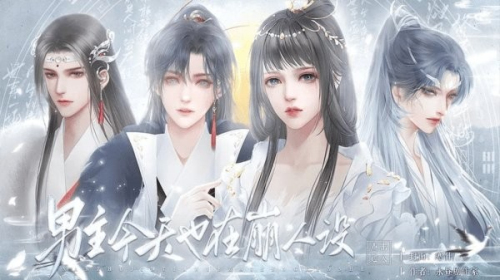 男主今天也在崩人