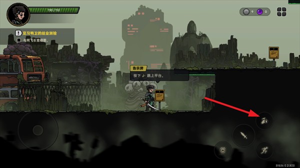 絕地鴨衛(wèi)游戲玩法3