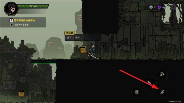 絕地鴨衛(wèi)游戲玩法5