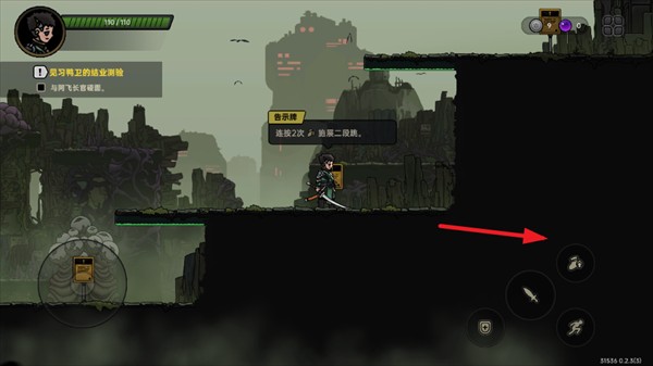 絕地鴨衛(wèi)游戲玩法4