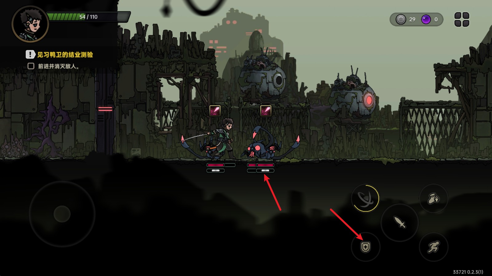 絕地鴨衛(wèi)游戲攻略1