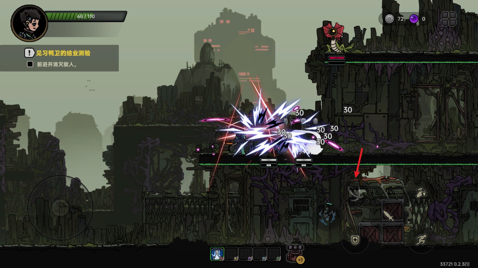 絕地鴨衛(wèi)游戲攻略7