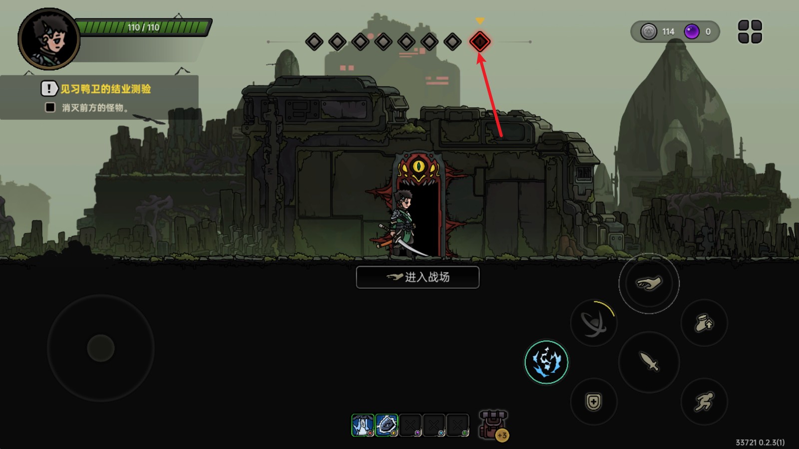 絕地鴨衛(wèi)游戲攻略8