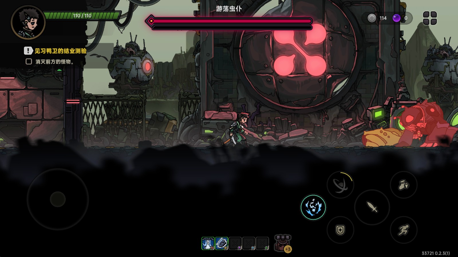 絕地鴨衛(wèi)游戲攻略9