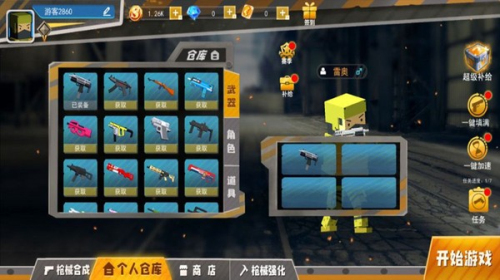 和平榮耀荒野槍戰