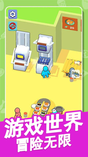 托卡魔法樂(lè)園官方正版