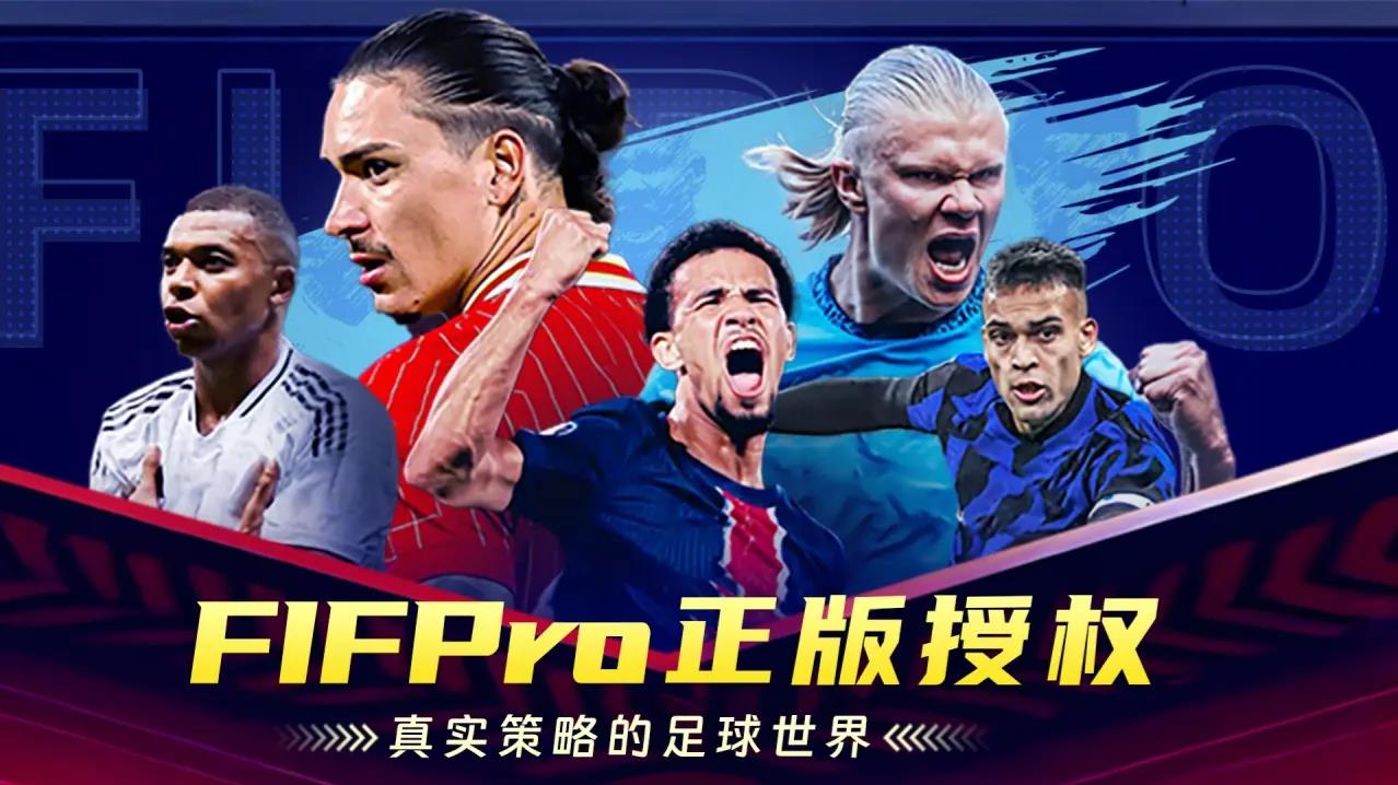 超迷足球 超迷足球