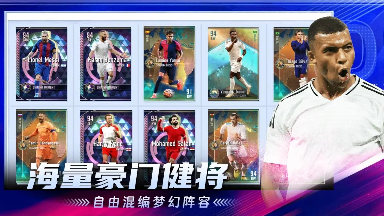 超迷足球 超迷足球