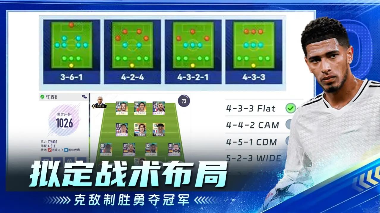 超迷足球 超迷足球