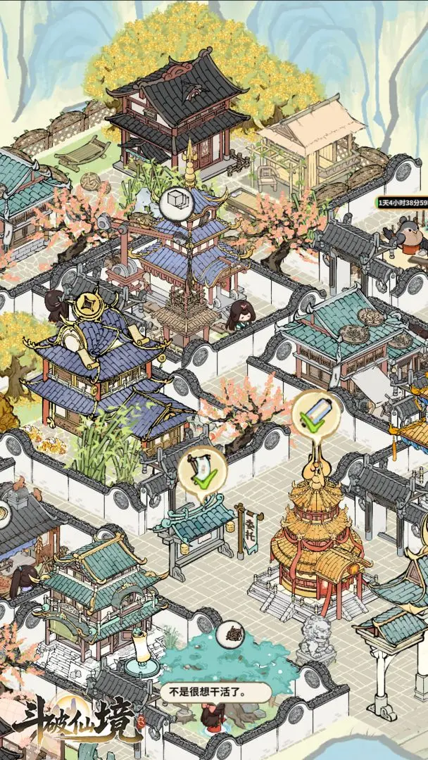 江南百景圖官方正版