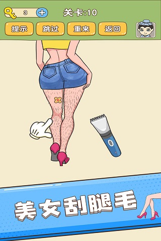 全民燒腦官方版