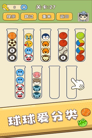 全民燒腦官方版