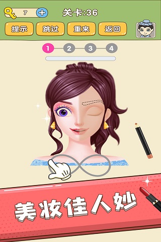 全民燒腦官方版