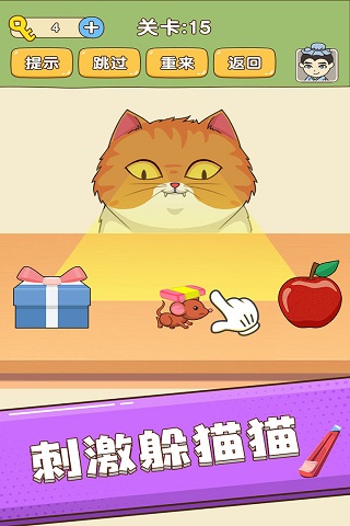 全民燒腦官方版