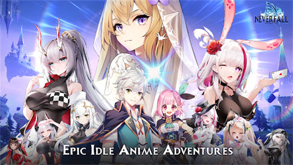 永不陨落地下城试炼