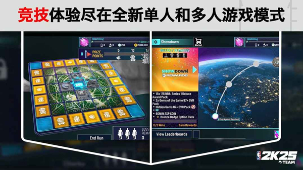 NBA2K25梦幻球队(NBA 2K25 MyTEAM)