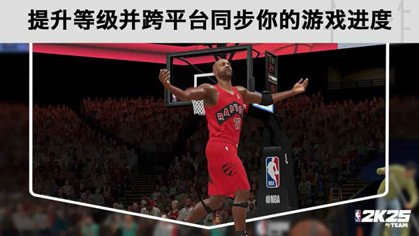 NBA2K25梦幻球队(NBA 2K25 MyTEAM)