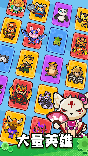 齒輪獸衛隊最新版