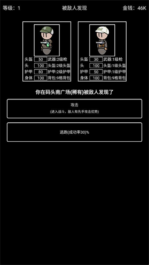 极简搜打撤 极简搜打撤