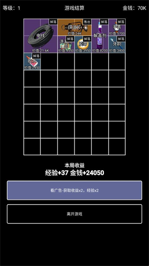 极简搜打撤 极简搜打撤