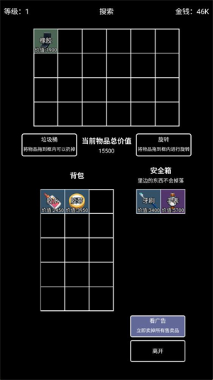 极简搜打撤 极简搜打撤