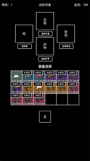 极简搜打撤 极简搜打撤