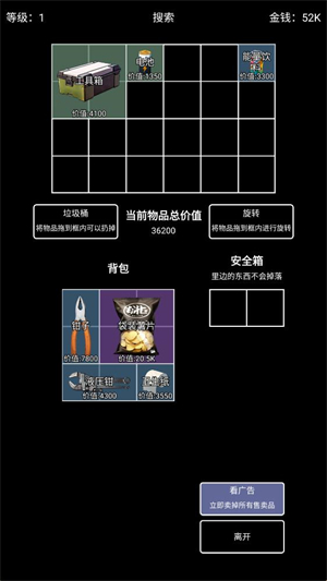 极简搜打撤 极简搜打撤