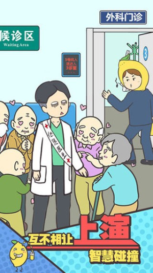 还能这样防插队 还能这样防插队