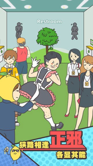 还能这样防插队 还能这样防插队