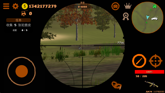 越野狩猎模拟 越野狩猎模拟