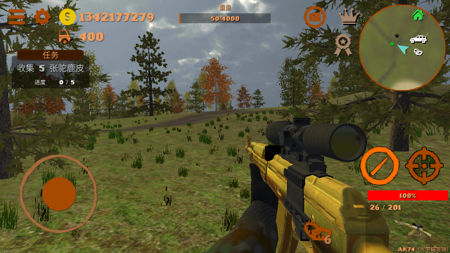 越野狩猎模拟 越野狩猎模拟