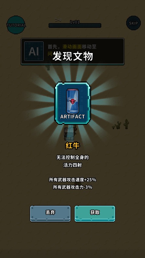 地球净化工程最新版 地球净化工程最新版