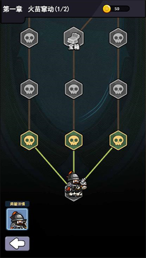 魔法之弈小游戏