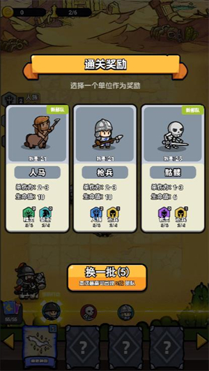 魔法之弈小游戏