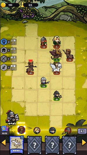 魔法之弈 魔法之弈