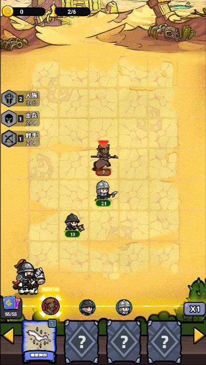 魔法之弈 魔法之弈