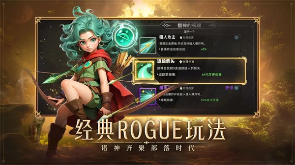 酋长你别跑最新版 酋长你别跑最新版