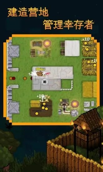 殖民地生存2D(Final Outpost)