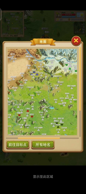 征服之刃诸王之战 征服之刃诸王之战