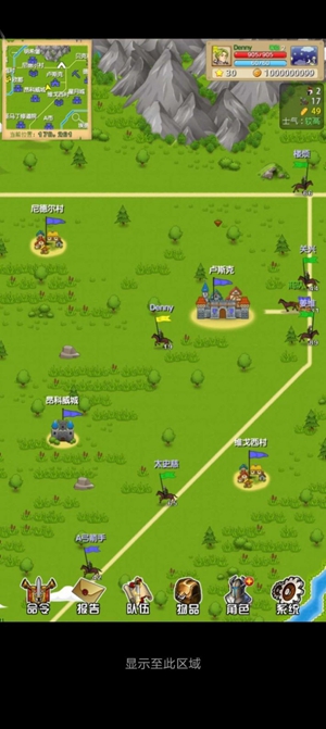 征服之刃诸王之战 征服之刃诸王之战