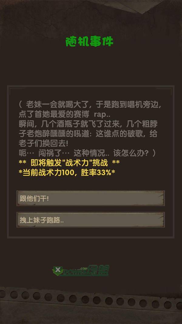 最终庇护所官方版 最终庇护所官方版