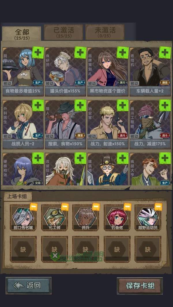 最终庇护所官方版 最终庇护所官方版