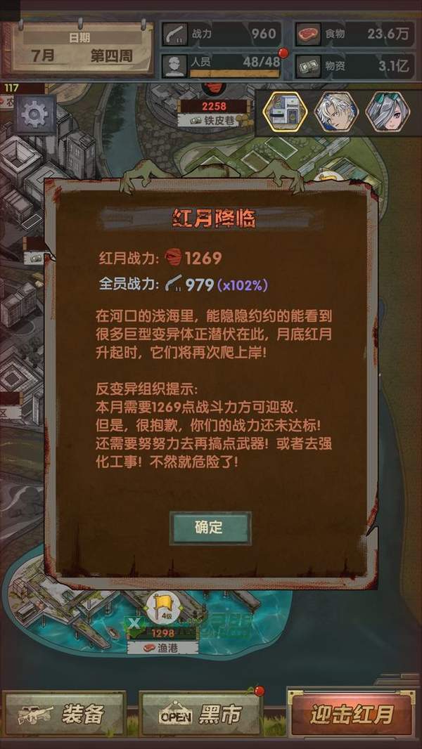 最终庇护所官方版 最终庇护所官方版