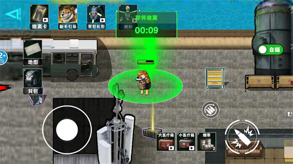 修勾逃生巨人危机